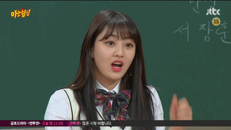 트와이스의 미모 원탑은? | 인스티즈