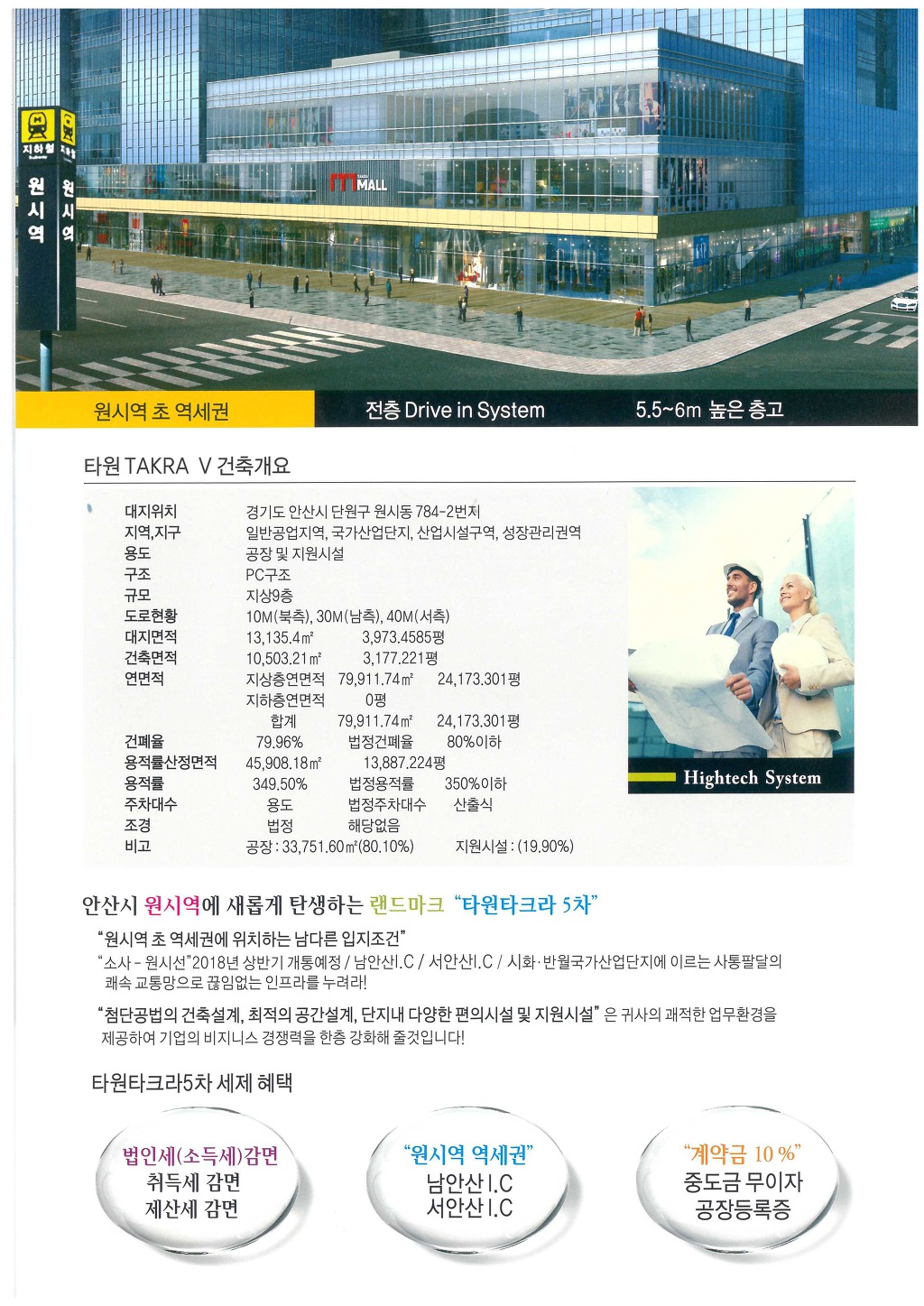 타크라구내식당 이미지