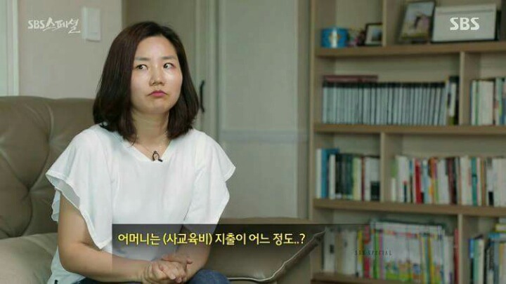 사교육을 하지 않아도 되는 이유 | 인스티즈