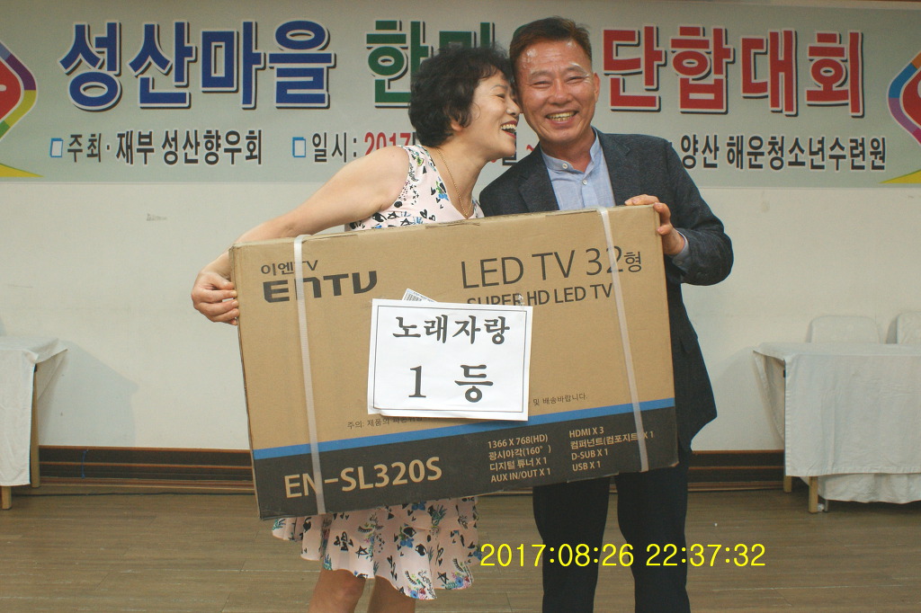 일등노래마을 이미지
