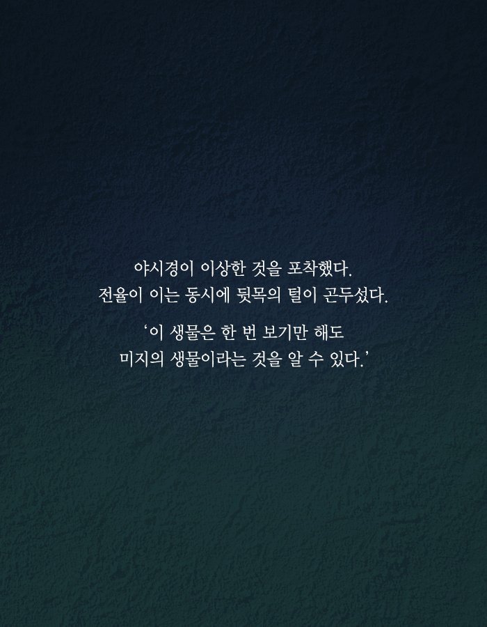 치사율 백퍼센트의 바이러스를 막는 유일한 방법.jpg | 인스티즈