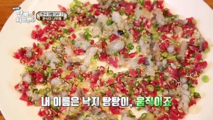 외국인들이 한국 방문시 꼭 먹어보고 싶어하는 의외의 음식.jyp | 인스티즈