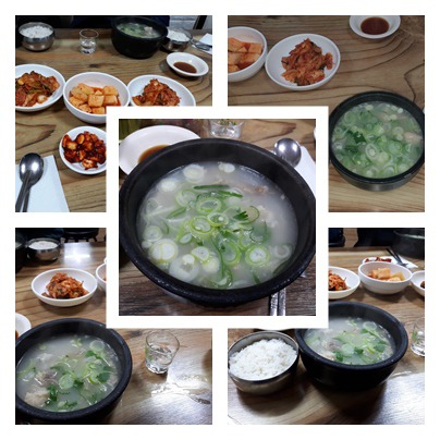 대성집 이미지