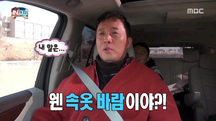 [무한도전] 조회수 전문가 유재석 | 인스티즈