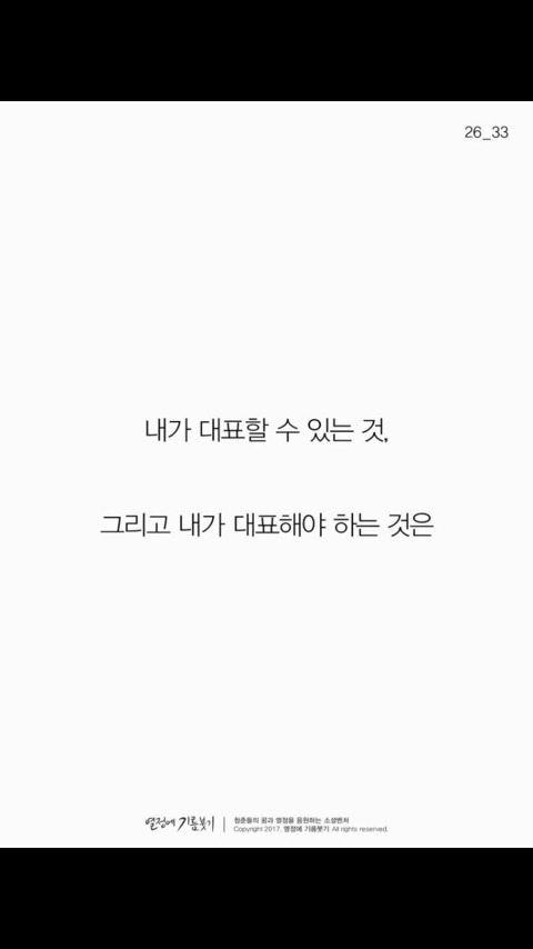 일본에서 가장 사랑받는 천재작가가 한순간 매국노로 불리게 된 이유 | 인스티즈