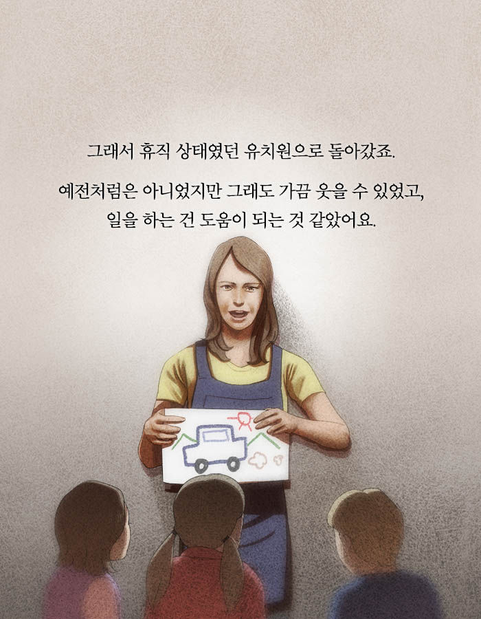 사람을 보면 죽이고 싶다는 강박을 느끼는 여자 | 인스티즈