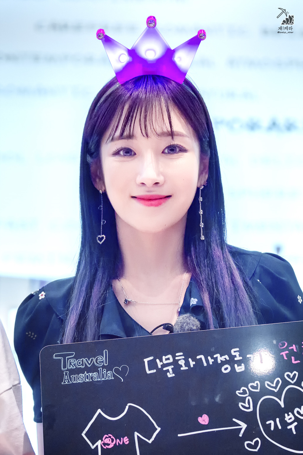 [러블리즈] 내일은 쉬는 날이라서 지애 | 인스티즈