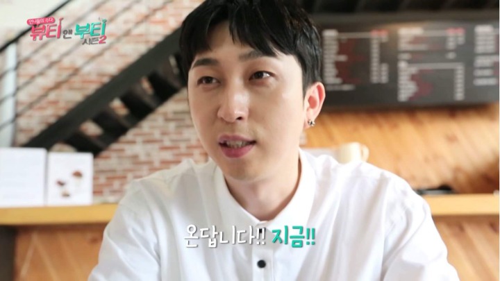 슬리피가 여자를 만나는 법 | 인스티즈