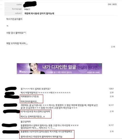 2년전부터 명성이 자자한 최시원 개.jpg | 인스티즈