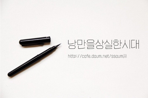 어릴적 장난이 트라우마로 남는 이유 | 인스티즈