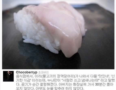 분위기 싸해지는 그남들의 유머 | 인스티즈