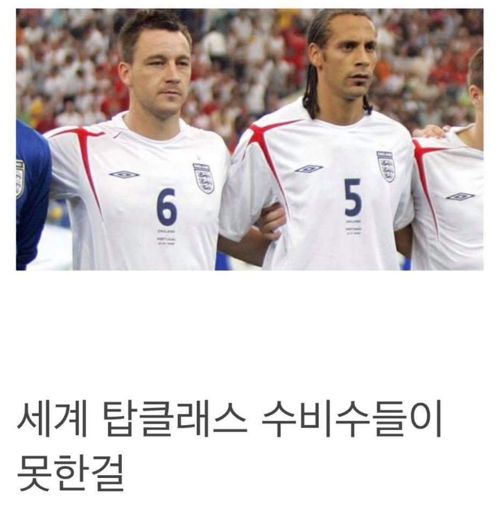 생각할수록 진짜 신기한 잉글랜드 jpg | 인스티즈