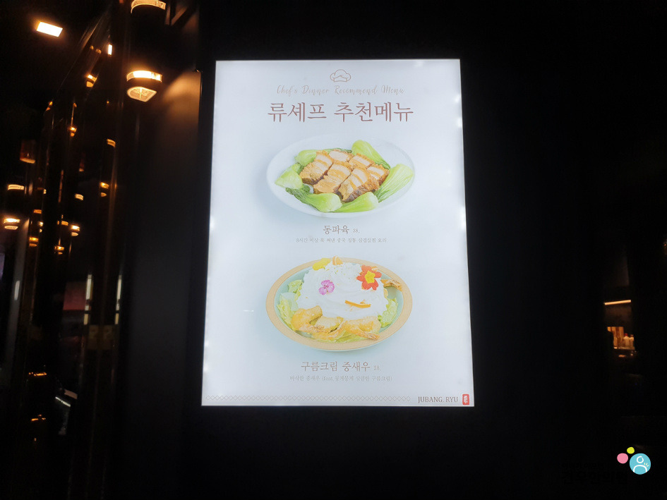 주방류 이미지