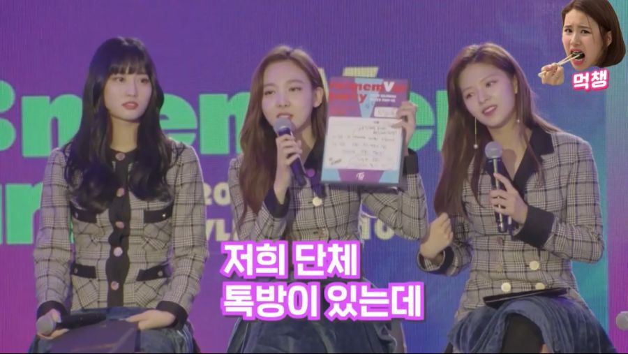 단톡방 읽씹 당하는 트와이스 나연 | 인스티즈