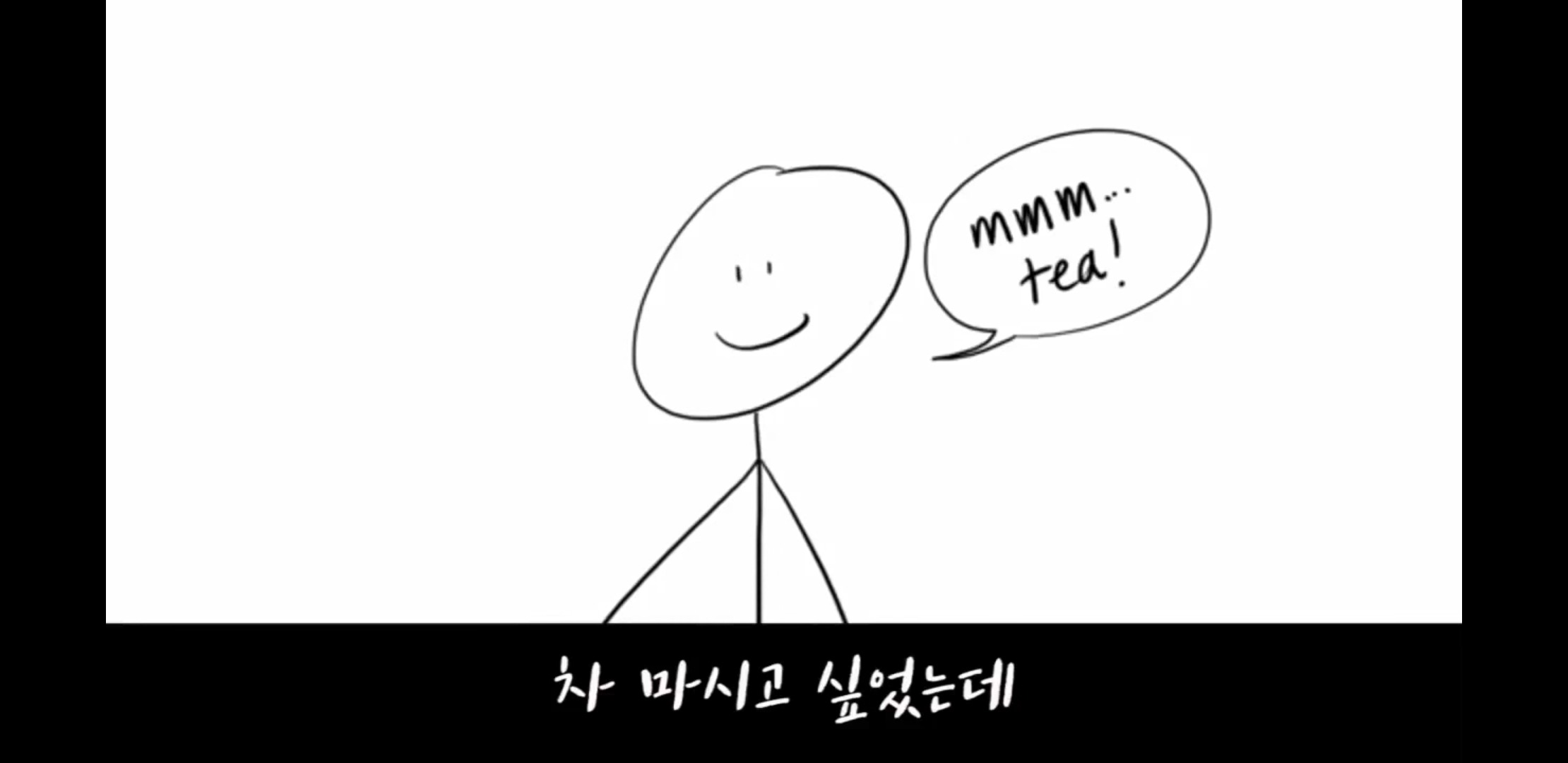 "성관계 동의=차 마시는 일"정말 모두 다 보라고 하고싶은 영상 | 인스티즈
