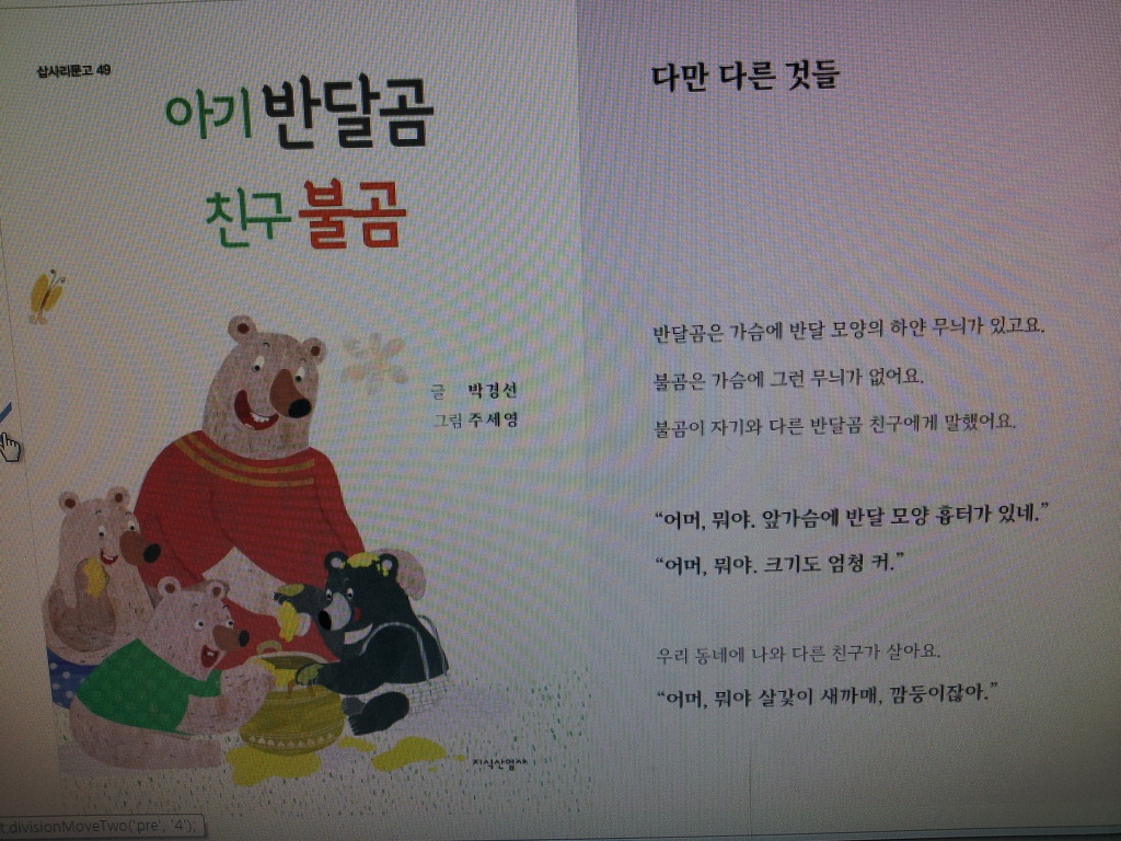 동화산업사 이미지
