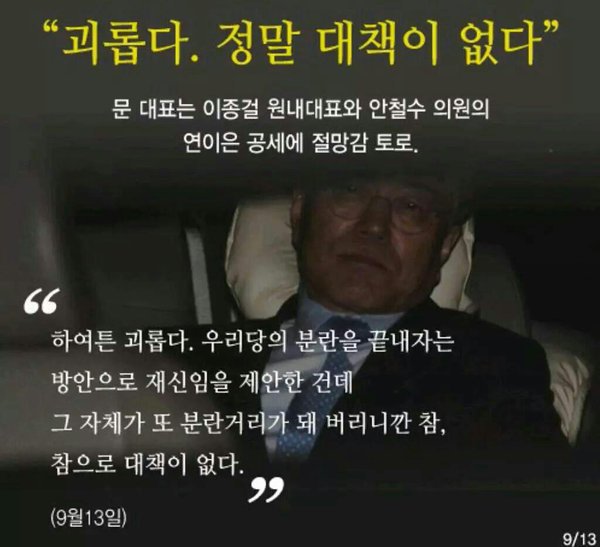 정신들 차리세요 | 인스티즈