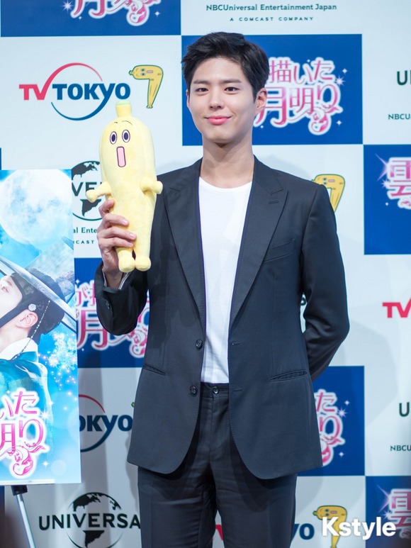 일본 언론이 쓴 박보검 기사 제목.JPG | 인스티즈
