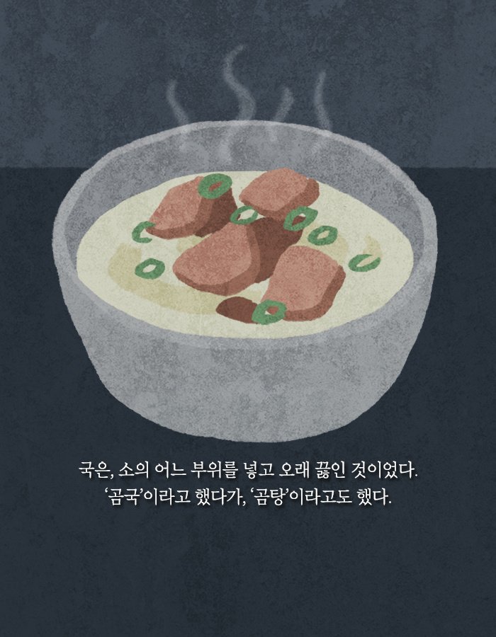니들이었구나 나를 고아원에 버린 놈들이.jpg | 인스티즈