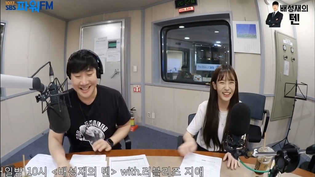 생각보다 조금 더 꼰대였던 BTU 정식멤버 러블리즈 꼰지애 | 인스티즈
