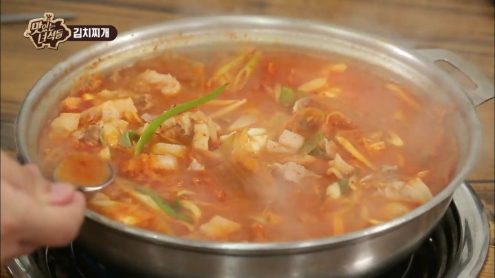 맛있는 녀석들 김치찌개.jpg | 인스티즈