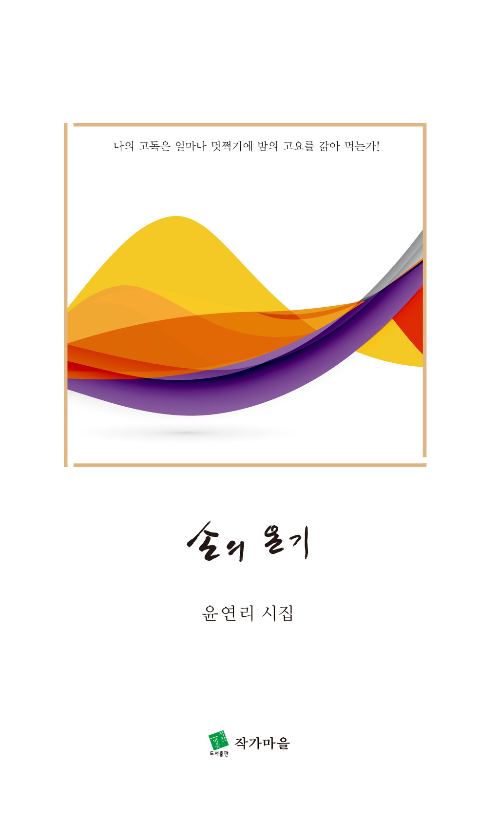 연리 이미지