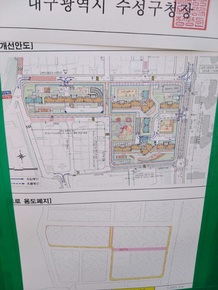 삼정개발 이미지