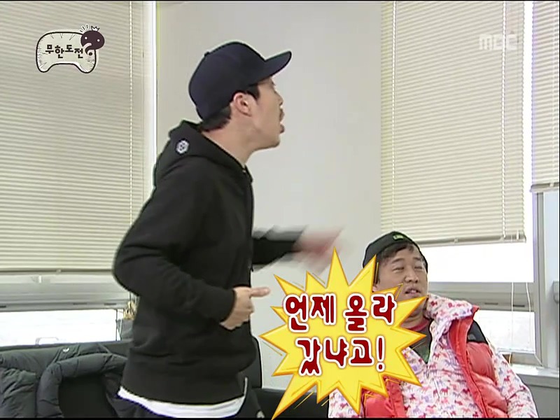 [무한도전] 노홍철이 내는 경제 문제.jpgif | 인스티즈