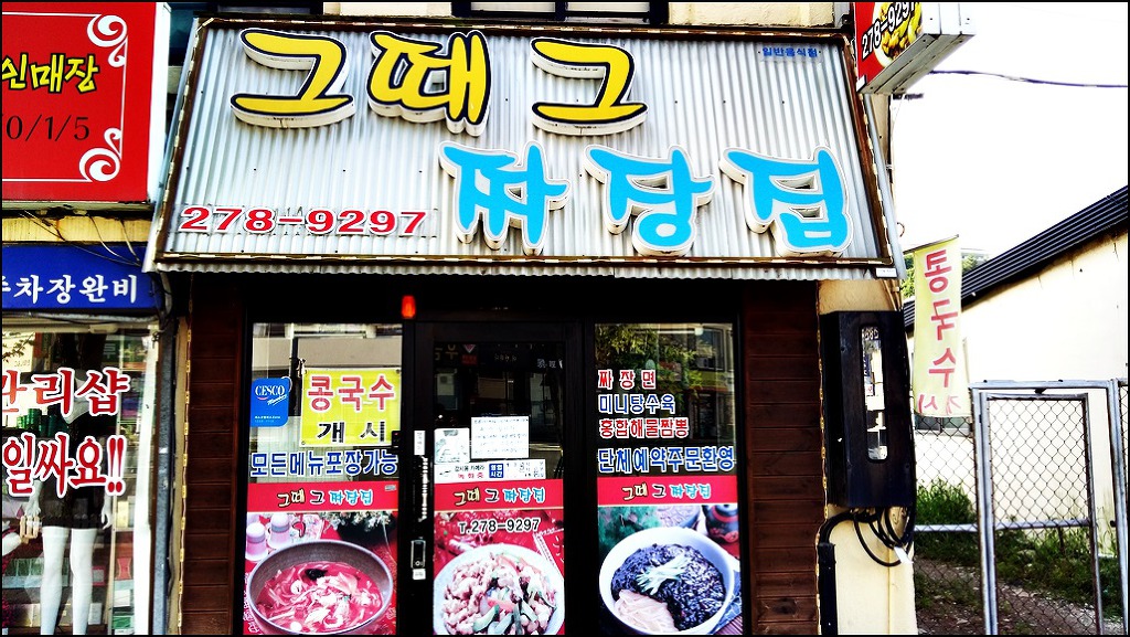 여로다방 이미지