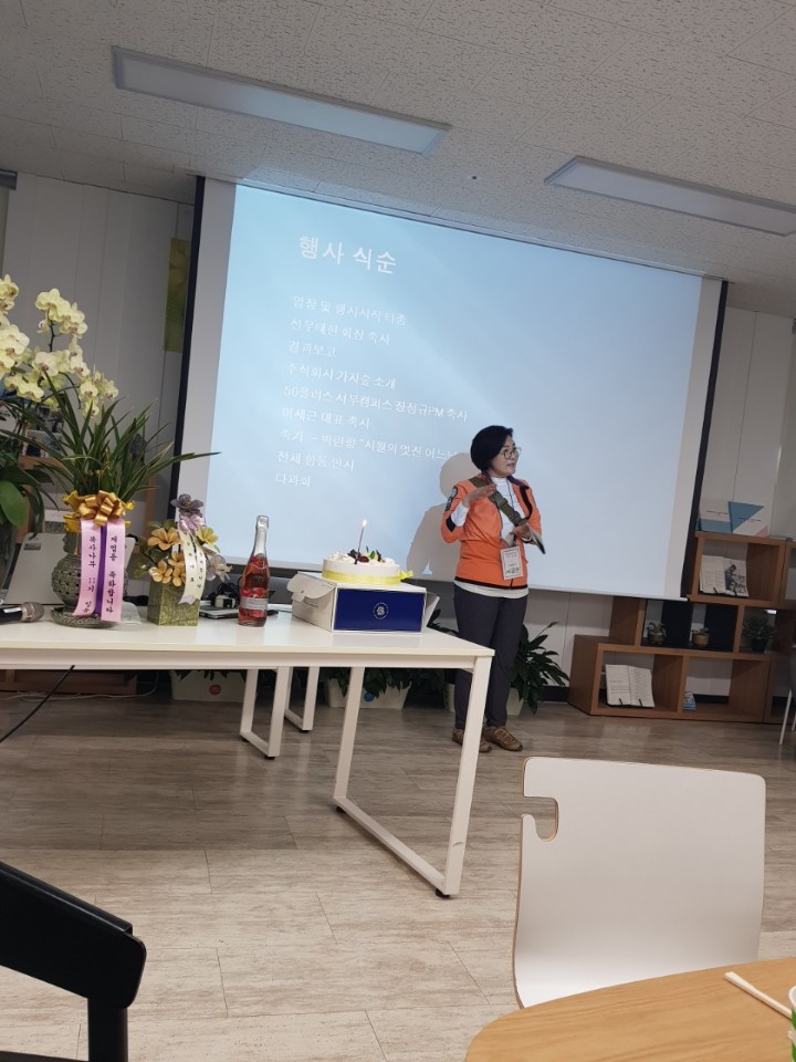 가자숲으로 이미지