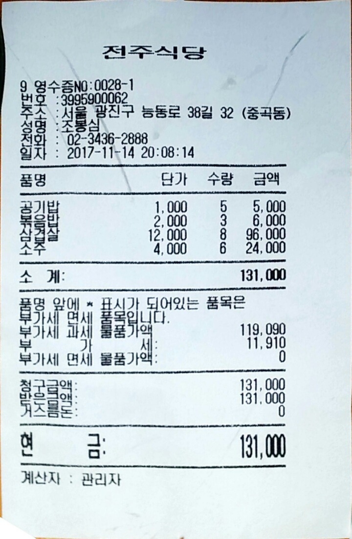 티파니7080 이미지