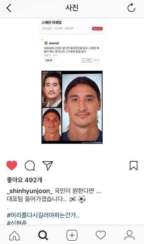 신현준 인스타.jpgif | 인스티즈