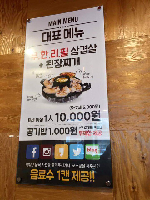 메뉴 고를 때 은근히 호불호 갈리는 것 | 인스티즈