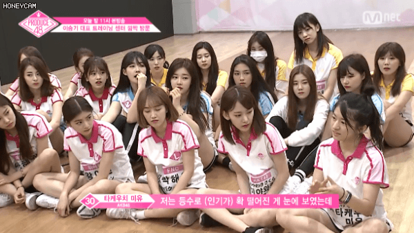 프듀48 박해윤.jpgif | 인스티즈