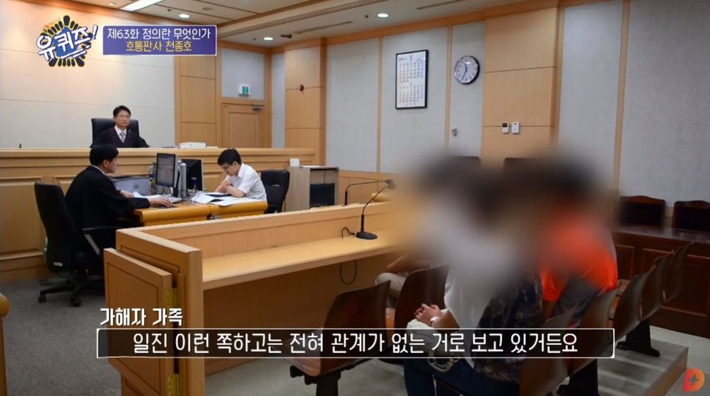 그게 바로 일진.jpg | 인스티즈