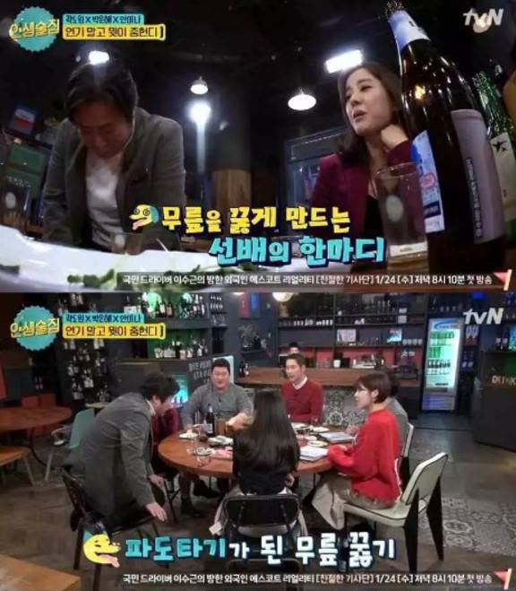 곽도원의 연기를 보고 최민식이 한 말 | 인스티즈