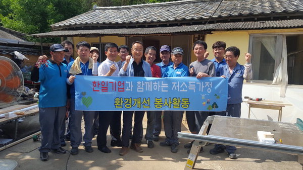 한일기업 이미지