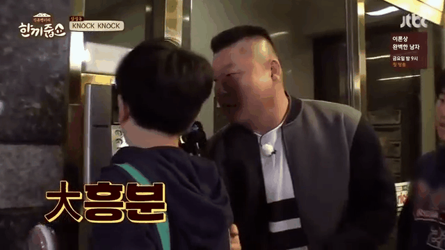 [한끼줍쇼] 좋아하는 아이돌이 집에 왔는데 어쩔 수 없이 학원 가야하는 상황.jpg | 인스티즈
