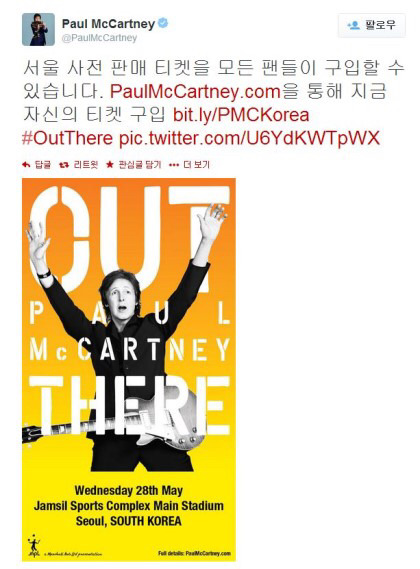 아리아나 그란데랑 비교되는 레이디 갓갓.jpg | 인스티즈