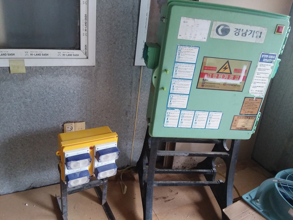 전기박스 이미지