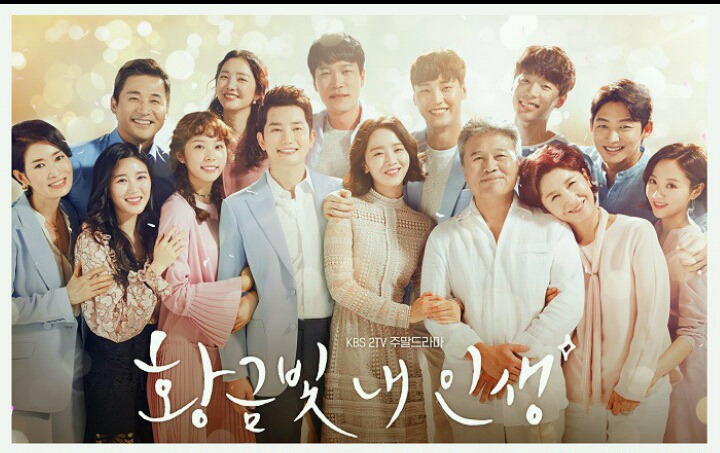 회장님은 일진짱으로 제목 바꿔야 하는 주말 드라마 | 인스티즈