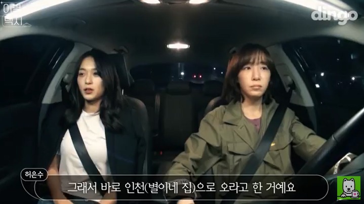 [이별택시] 김이나가 하늘나라로 간 친구이야기를 들어준다면? | 인스티즈