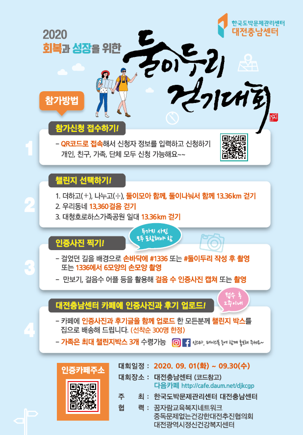 둘이두리 이미지