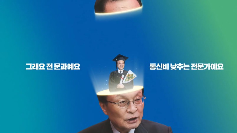 레알 힙터지는 민주당의 저세상 홍보스킬 (feat. 무료 와이파이 전국화) | 인스티즈