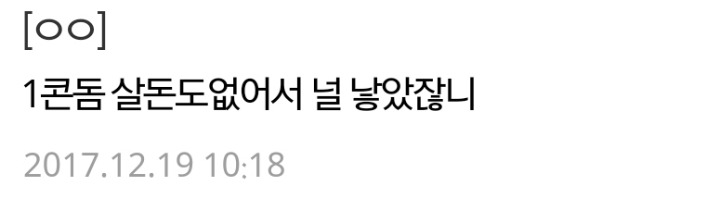 아빠는 1퀀텀도 없어?? | 인스티즈