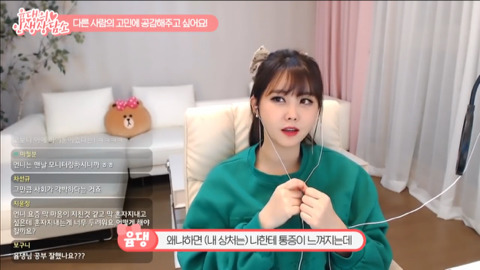 윰댕) 다른 사람의 고민을 들어주는 게 너무 어려워요ㅠㅠ | 인스티즈