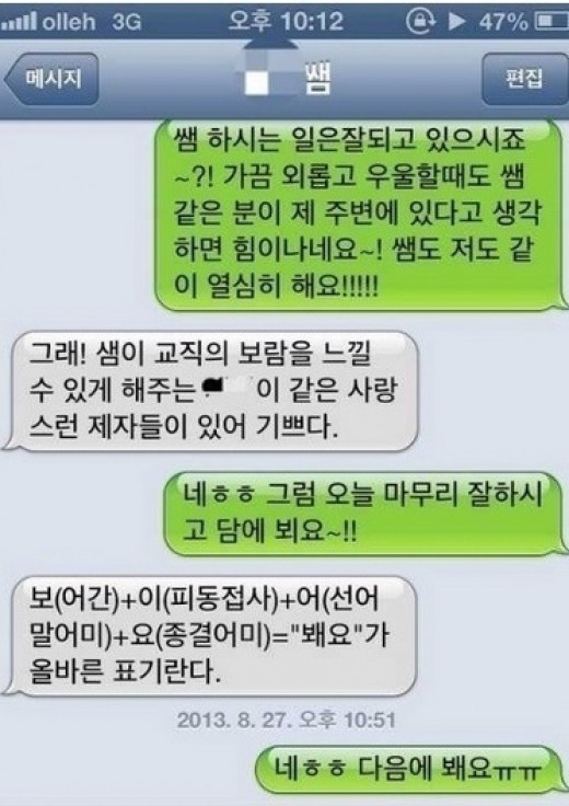 호불호 갈리는 행동.jpg | 인스티즈