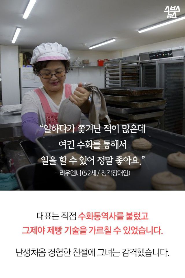 줄 서서 사 가는 전주비빔빵 | 인스티즈