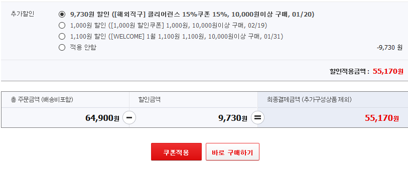 로지텍 가상 7.1채널 헤드셋 G430 [55/700원/해외직구&무료배송] 11번가 | 인스티즈