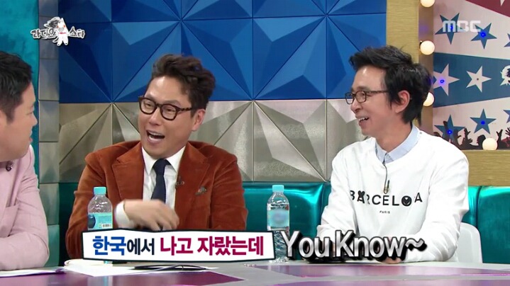 [라디오스타] 영어 울렁증 있다는 한현민 | 인스티즈